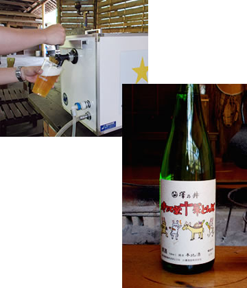 生ビールサーバーと朱とんぼオリジナルラベルの日本酒